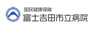 富士吉田市章