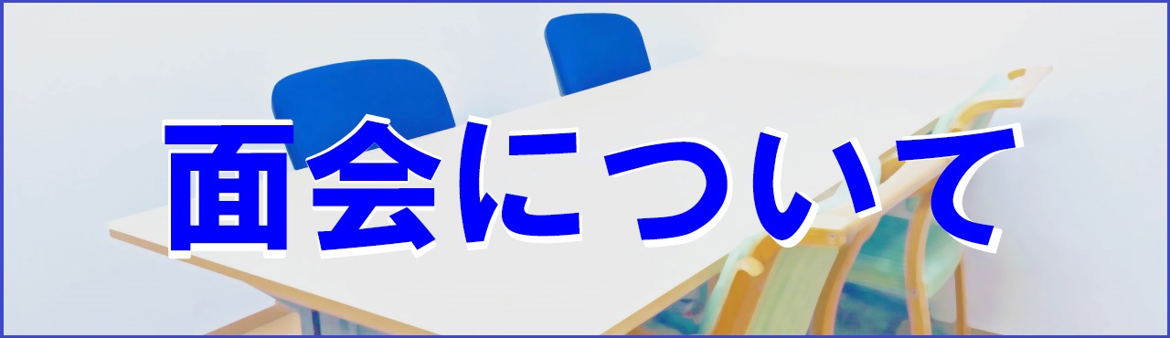 病院外観